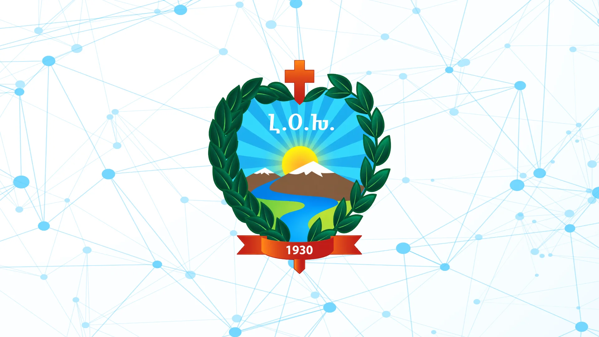 Տալու Հաճոյքը