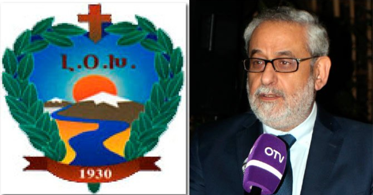 Հաղորդագրութիւն