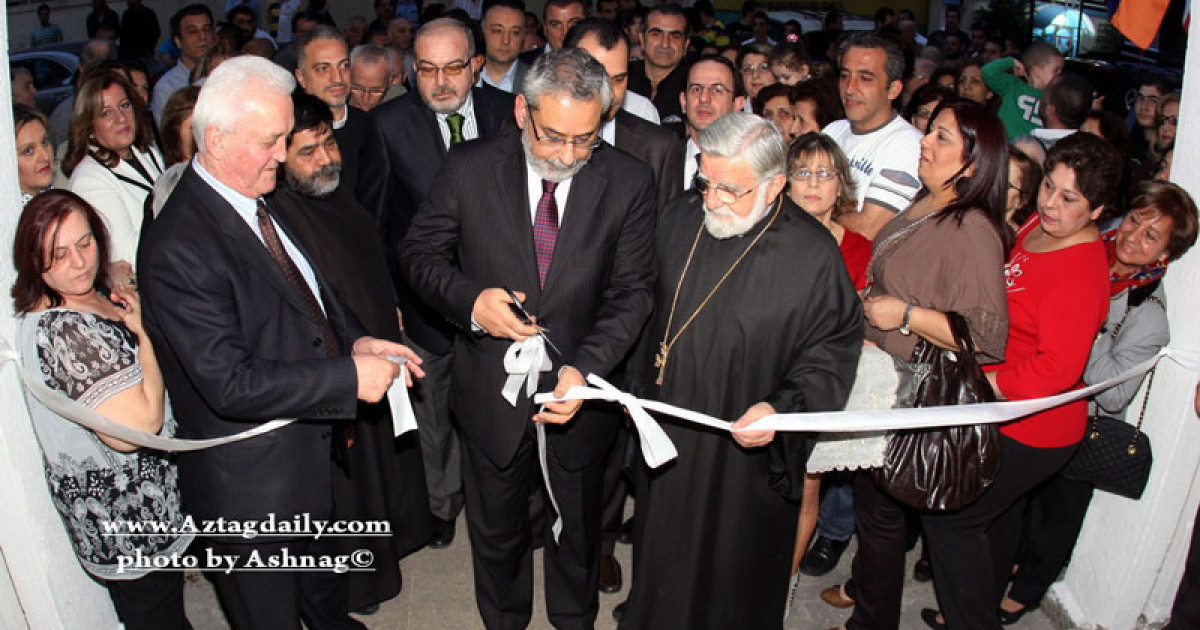 Պաուշրիէի Հայ Կեդրոնի Բացման Հանդիսութիւն