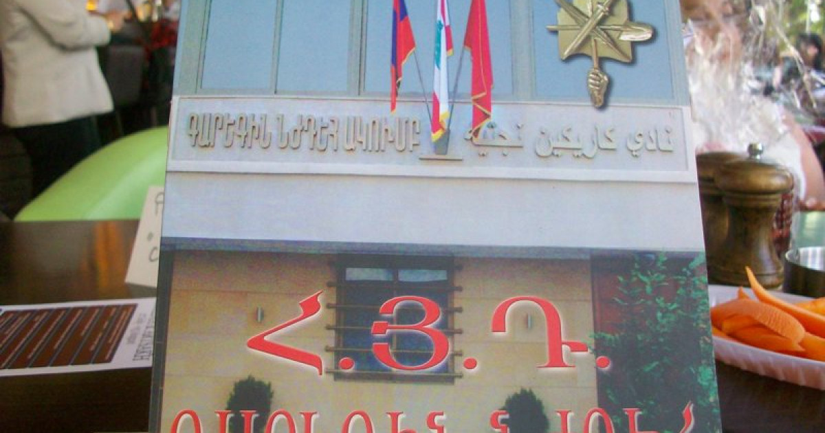 Ֆուլկերոյթ