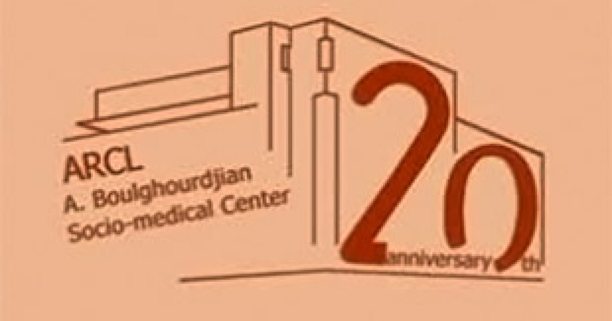 ԼՕԽի Ա.Պ.Ը.Կեդրոնի 20 Ամեակ