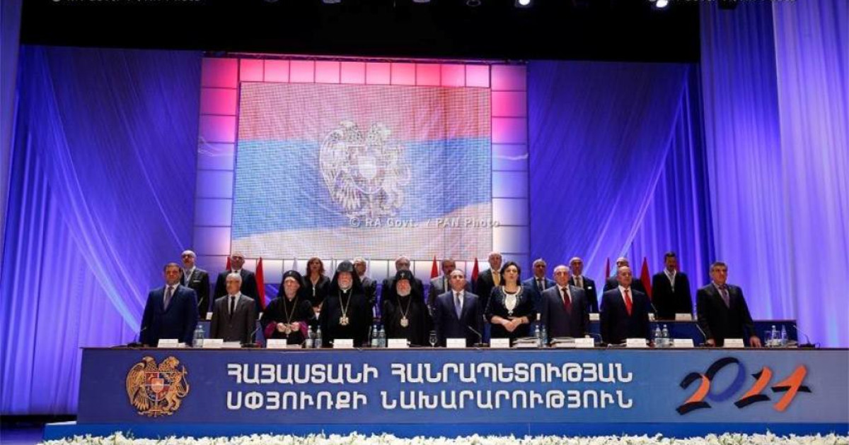 5th Armenia-Diaspora Conference (2014)