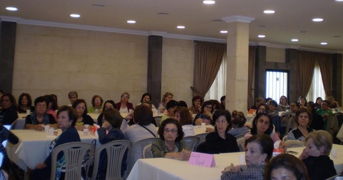 Միջ-Մասնաճիւղերու Վարչութիւններու Ա. Ժողով (2015)