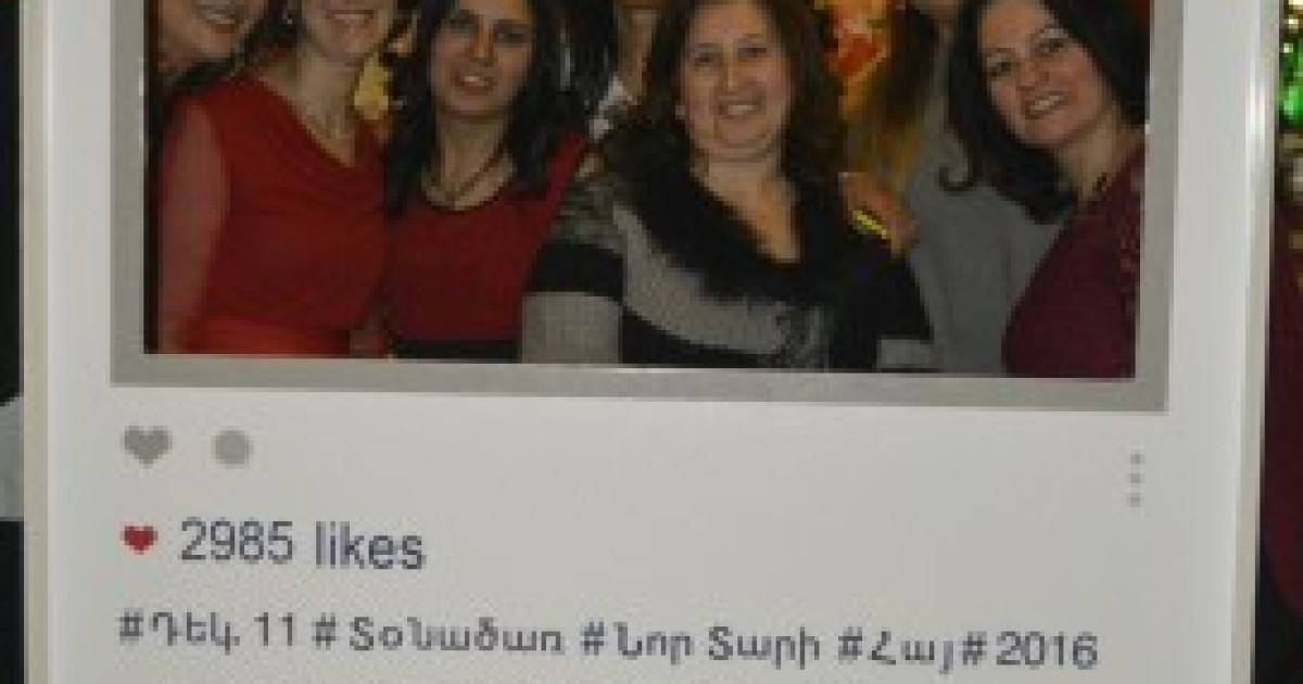 «Ընկերային Հանդիպում»