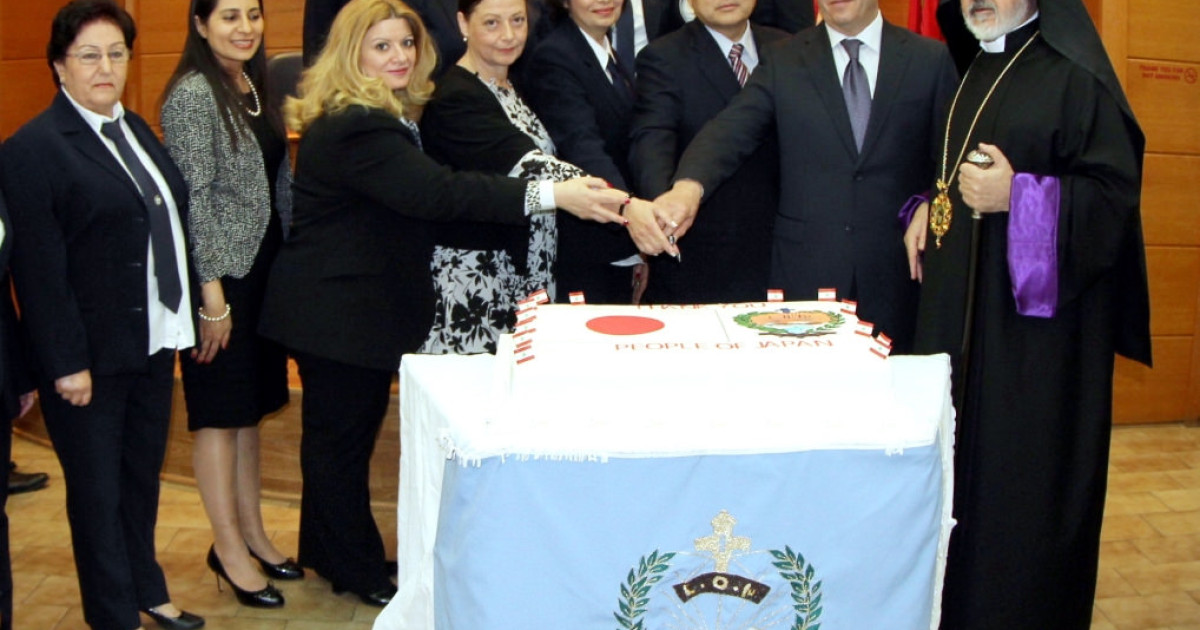 Այցելութիւն
