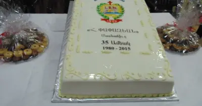 «Հ. Փափազեան» Մասնաճիւղի Հիմնադրութեան 35-ամեակի Հանդիսութիւն