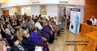 «Ոսկրափտութիւնը» Նիւթով Դասախօսութիւն