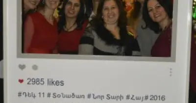 «Ընկերային Հանդիպում»
