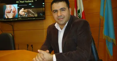 Դասախօսութիւն` «Յօդացաւեր» Նիւթով